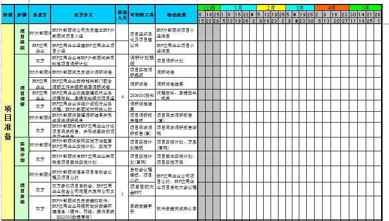 &#20061;&#28216;