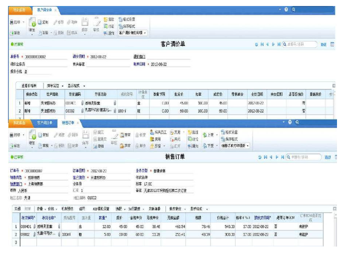 &#20061;&#28216;