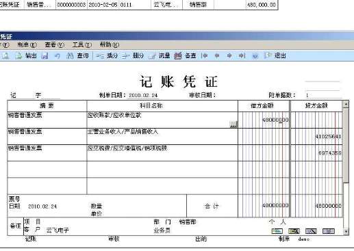 &#20061;&#28216;