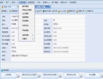 &#20061;&#28216;